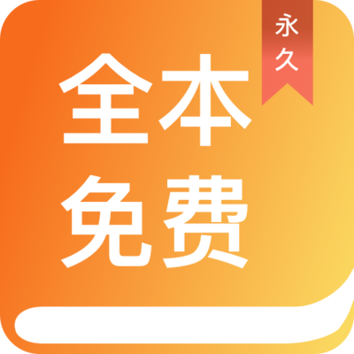 直播下注app